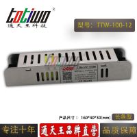 ͨ***12V8.3AԴѹ12V100WڳͿصԴ