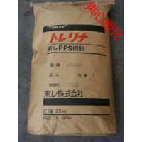 塑料原料 高韧性低氯PPS/日本东丽/A610MX03