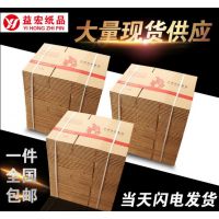湖南快遞 打包紙箱批發(fā) 淘寶搬家水果收納紙盒紙箱子 5號3層5層加厚定做
