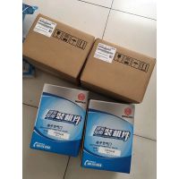Ϋ񷢶 Ϋȼˮ612600082775M16 ԭ