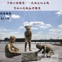 渤言玻璃钢民风民俗文化雕塑小孩下象棋雕塑商业街广场古镇景观小品雕塑