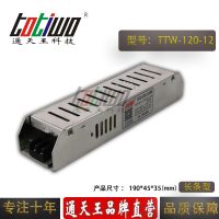 ͨ12V10AԴѹ12V120WڳͿصԴ