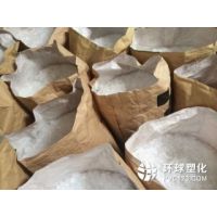 厦门PP塑料回收，PP塑料筐回收，PP塑料纸回收