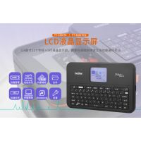 兄弟标签打印机 E800TK