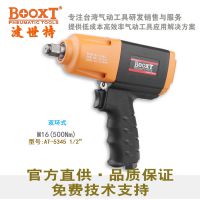 BOOXTAT-5345Сڹҵ1/2綯ְ