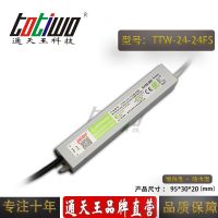 ͨ***24V1A24WɫˮLEDصԴ IP67ѹֱ