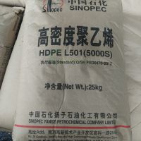 Ӧ HDPE ʯ L501(5000S) ũñĤԵܶȾϩ