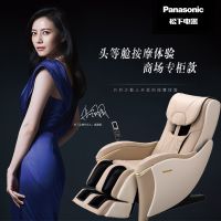 Ħרʵ PanasonicĦ ȫ̫ղEP-MA03