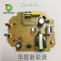 綯·߿ư﮵ PCBA ·