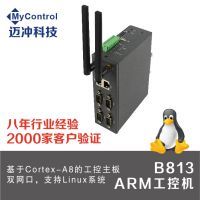 ػarmǶʽ linuxҵ͹ĵʽ ƼB813һ