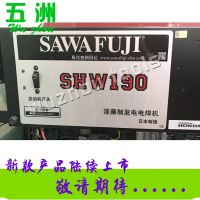 ԭװձٱͷ纸һSHW190H