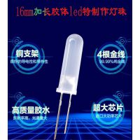 ˺ʢ***ӳ5*16mm״ɫled ӳled