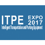 2017第十五届广州国际智能交通及停车设备展览会