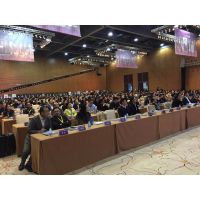 2018中国国际智能家居博览会