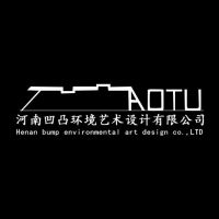 河南凹凸环境艺术设计有限公司