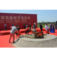 2017第二届中国如皋国际石材与装备展