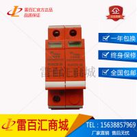 ԴSPDӿԴ220V-20KA