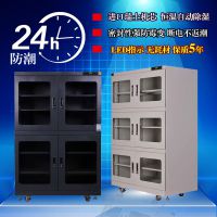 FCL-320型电子防潮箱干燥柜工业氮气除湿柜