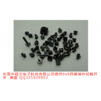 SOFNG TS-1113 γߴ磺7.4mm*4.0mm