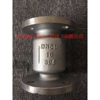 不銹鋼法蘭立式止回閥HH42W-16P 單向逆止閥 英僑閥門 上海閥門