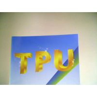 TPU2510301302EZ ͱ