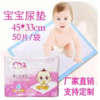  45*60 Ӥ һԻ OEM ӹֱ