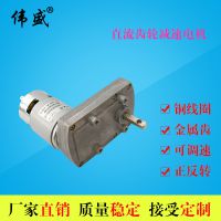 Ӧ775ֱٵ7ҡ12V24V΢͵ת綯