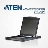 ATEN17LCD KVMҺл ʽKVMƶ CL1000M