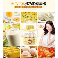 生活元素（LIFE ELEMENT）多功能单双层组合大容量煮蛋器7分钟完成一次16个蛋