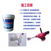 安平县环氧树脂胶泥生产销售
