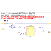 LIS9415Ǹ165V/240mAѹӦLEDƷ ԭװֻ