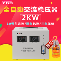 Ӧ2KW߾ȫԶѹƷʼҵı