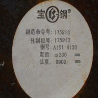 AiSi4130ʲôϣ4130Ӧʲôƺ