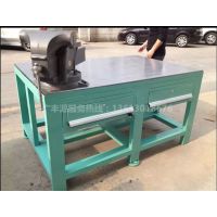 厂家供应铁板合模台 钢板钳工桌 铁板合模桌 模具装配工作台