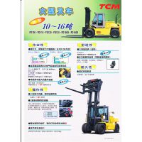 TCM泵10-16T TCM泵FD100/115/120/135/150S/160S