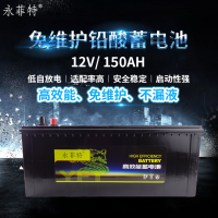 12V 150Aƿ Ч ӦԴ άǦ