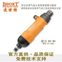 BOOXTAT-4062 5H˿ҵֱʽӰ