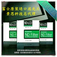 ձʿND-LCD 2%,4%,5%,8%˹ƬNDFilter***Һ˹ƬƫƬ