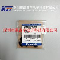 CM402ƬKXF078MAA00