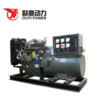 供应潍坊40kw柴油发电机组 可移动式静音发电机组配上海全铜电机