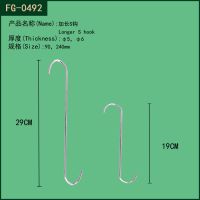 佛山厂家现货批发 服装店展示衣架S挂钩 金属光泽加长S钩