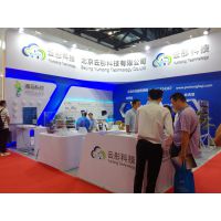 2017第五届北京（国际）空气净化及新风系统展览会
