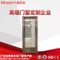 佛山厂家美多裕定制铝合金门窗 大量现货厕所平开门 隔音防水