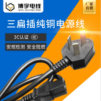  Դ 52RVV3*0.5mm? ͷ ֱ