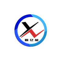 河南新亿能机械设备有限公司