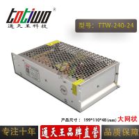 ͨ*** 24V240W10Aй LEDԴ(״)