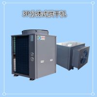 泰保型TB-ZT-HGJ06P皮革烘干箱 工业品烘干机 印花烘干机 全自动 坚固耐用 正品***