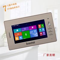 安领星新款热销智能高清彩色液晶屏7寸铝合金室内机手机远程监控门禁可视门铃楼宇对讲机系统