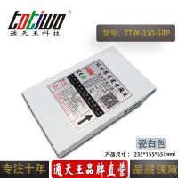 ͨ***5V70A350WɰɫԴTTW-350-5RP
