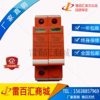 ӿ Դ SPDԴ220V-40KA